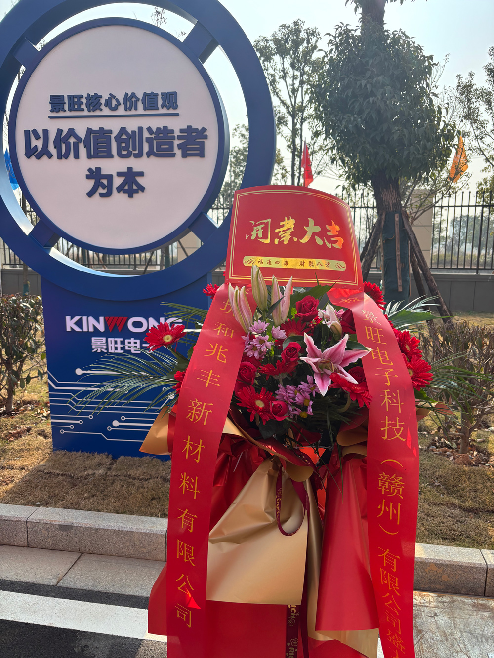 1736216466989676.jpg 微信圖片_20250107100247.jpg