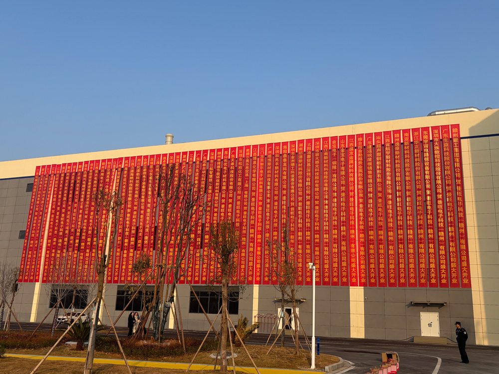 1736216634172321.jpg 微信圖片_20250107100315.jpg